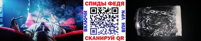 Первитин пудра  Татарск 