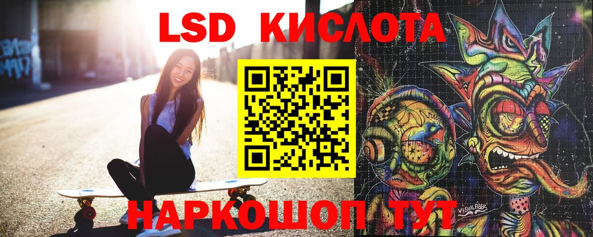 Татарск  как найти закладки  Вход с VPN  Марки N-bome 1,8мг  Марки 25I-NBOMe 