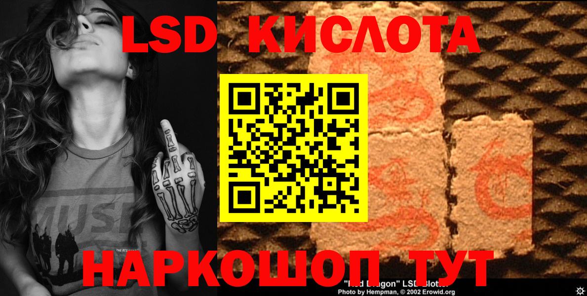 Марки NBOMe 1500мкг Татарск