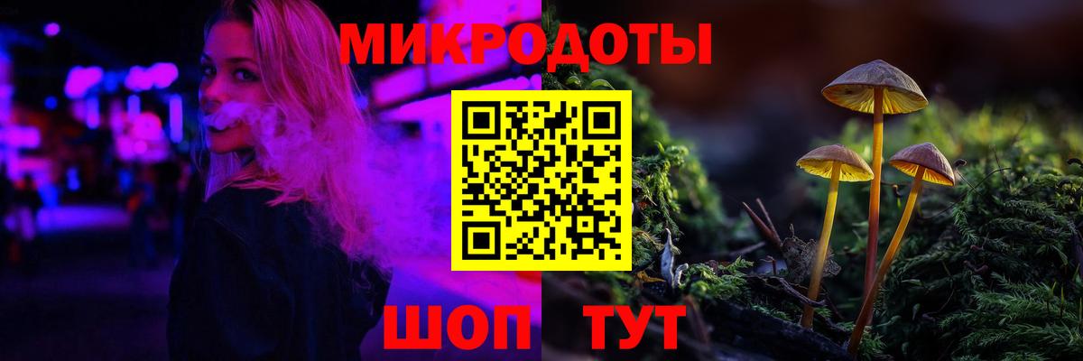 Галлюциногенные грибы Cubensis Татарск