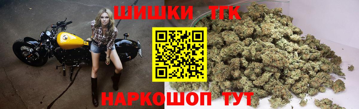Шишки марихуана индика Татарск